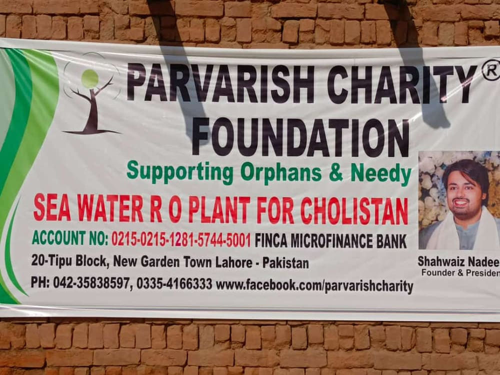 The reverse osmosis water plant in Cholistan